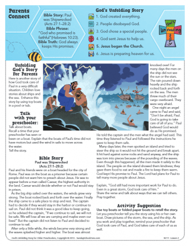 shipwrecked vbs bible discovery daily lessons shipwrecked vbs bible discovery daily lessons